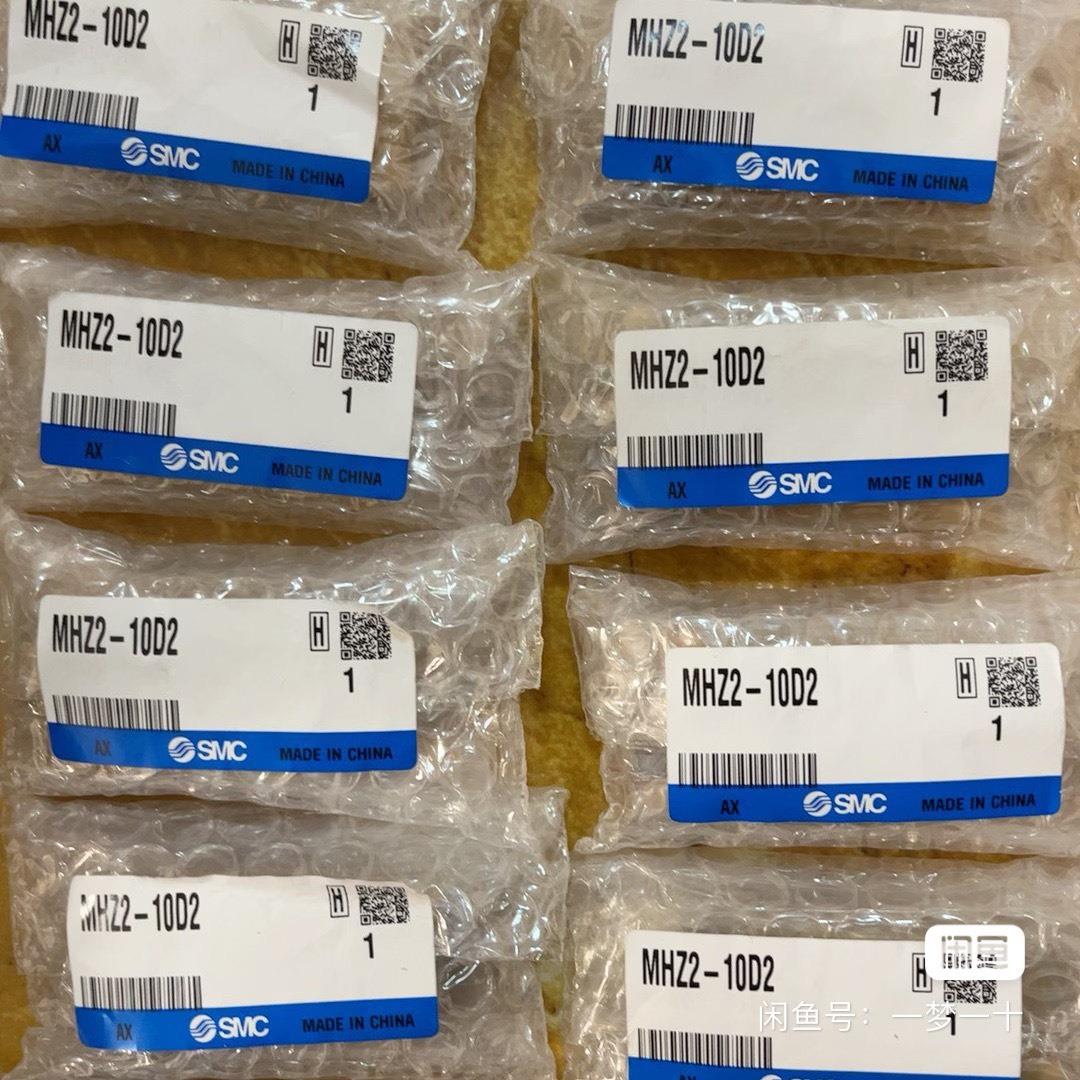 MHZ2-10D2，SMC全新原装，，的小伙伴