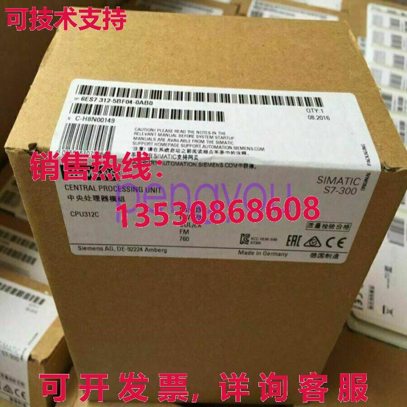 6ES7312-5BF04-0AB0 CPU312模块库存现货