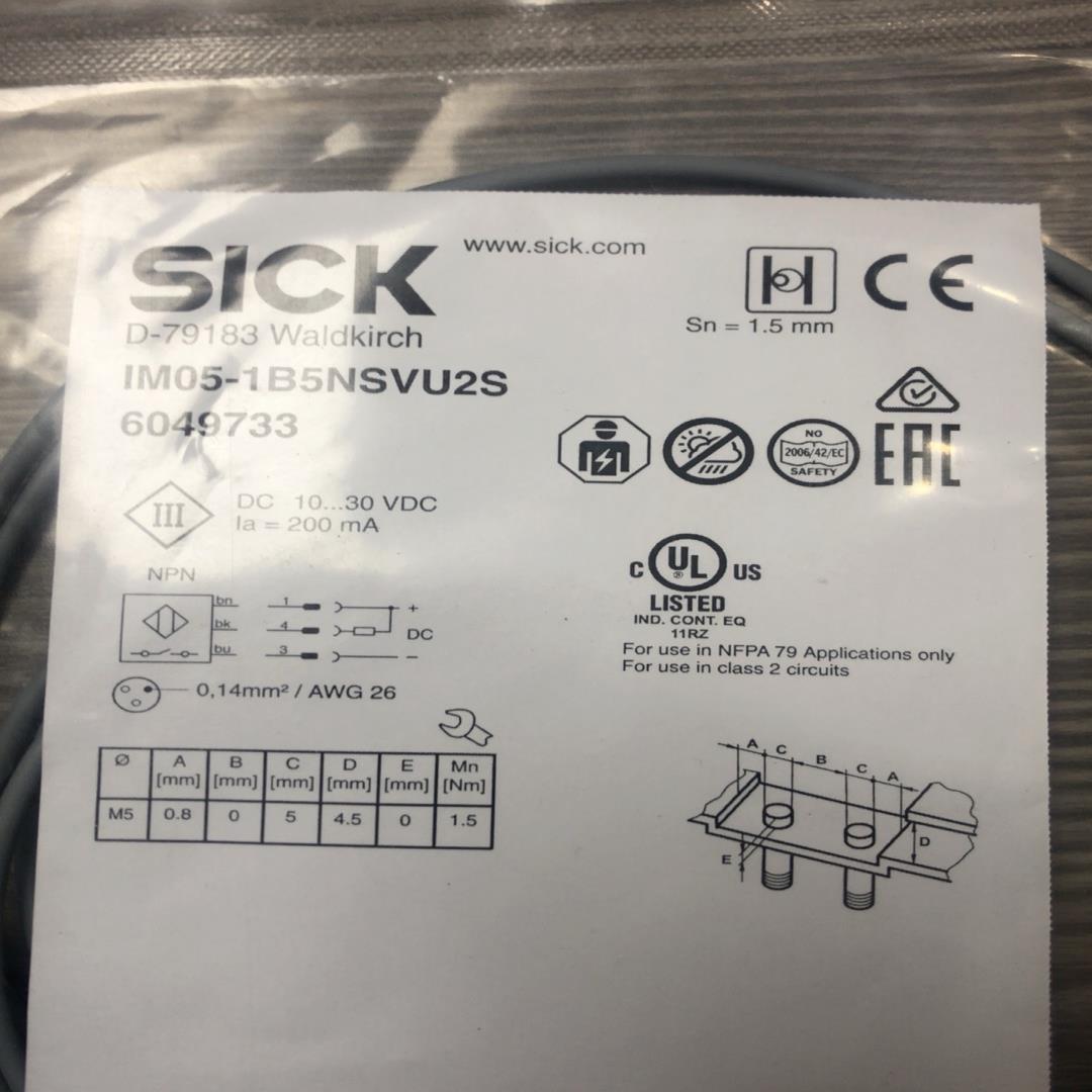 (设备配件)IM05-1B5NSVU2S