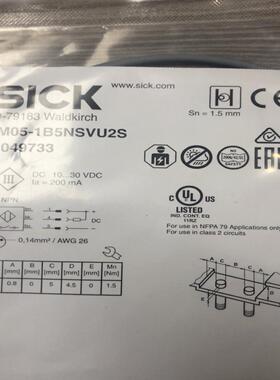 （设备配件）IM05-1B5NSVU2S