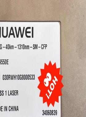 华为100G40KM，34060839 ，全新无包