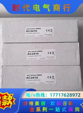 AC2410 易福门IFM模块全新原装正品AS-Interf议价