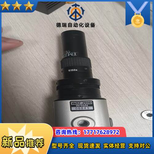 瓦特工业相机WATEC WAT-250D W96N议价