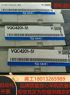 VQC4201-51全新原装正品电磁阀SMC。多个。议价