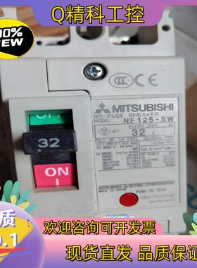 现货全新无原装断路器空气开关NF125-SW 2P