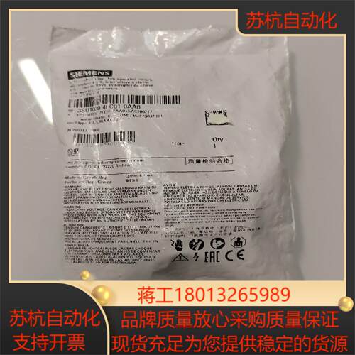 3SU1030 4FC01-0AA0