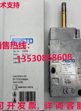 供应原装Festo MFH-3-1/4-EX 535898 电磁阀    MFH31/4EX
