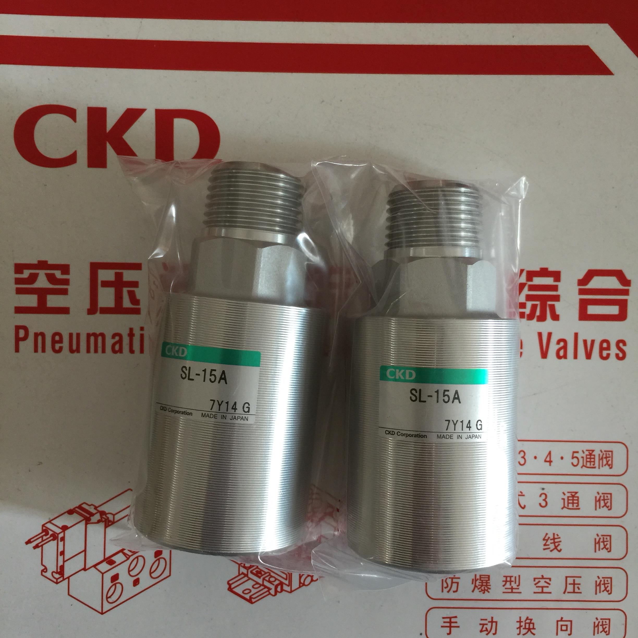 CKD消音器SL-8A SL-10A SL-15A SL-20A SL-25A 32A 40A 50A议价