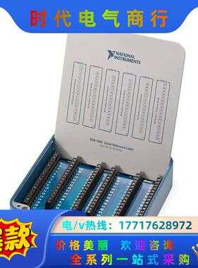 NI SCB-68A，SCB-100A，SHC68-68-E议价