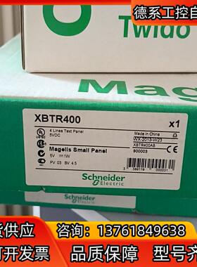 触摸屏XBTR400原装