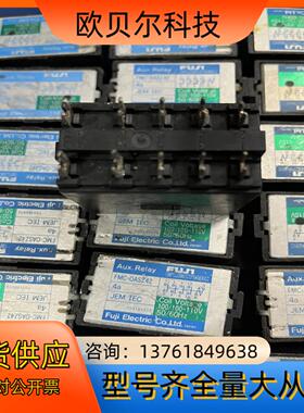 FUJI继电器 FMC-OASZ42 4a 3a1b 2a2