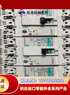 EW100EAG 3P 100A 75A 富士Fe 漏电断路议价