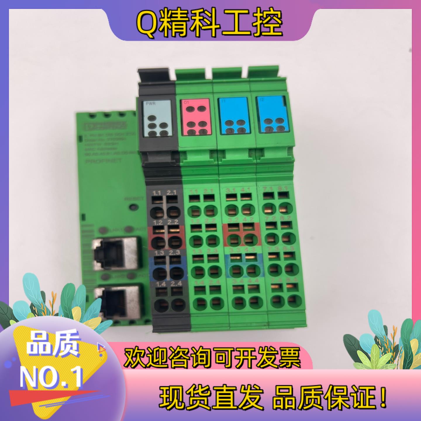 现货2703994 IL PN BK DI8 DO4 2TX-P