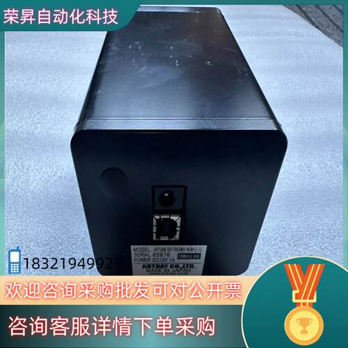 现货ARTCAM-320-THERMO-WOM-C-7.5远红外