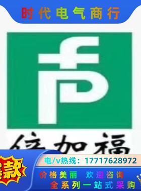 PXV100-F200-B17-V1D 倍加福P+F全新原装议价