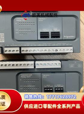 PLC TM200C24R 两台 ，需议价