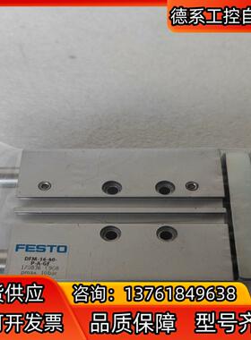 德国FESTO气缸，DFM-16-40-P-A-GF，序列号