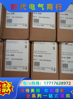 MURR 55309 德国原装总线模块，.全新，需议价