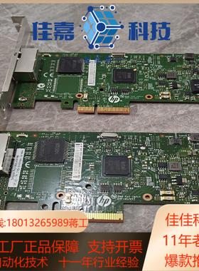 HP NC361T 652497-B21 656241-00