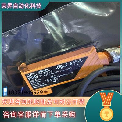 现货 IFM易福门 OBF500 激光放大器