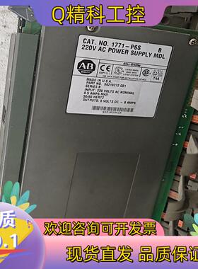 现货AB 1771-P6S/B 拆 成色挺好的