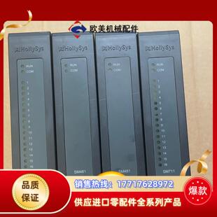 SM472议价 SM711 和利时SM模块SM618 SM481