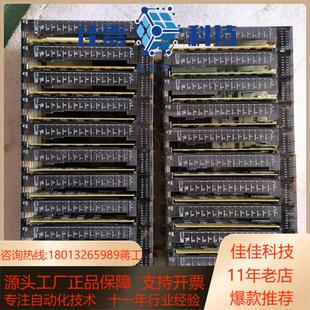 年份不一样 ID211 不挑年 CJ1W PLC