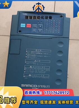 三垦变频器SAMCO-vm05. SPF-5.5k，拍议价