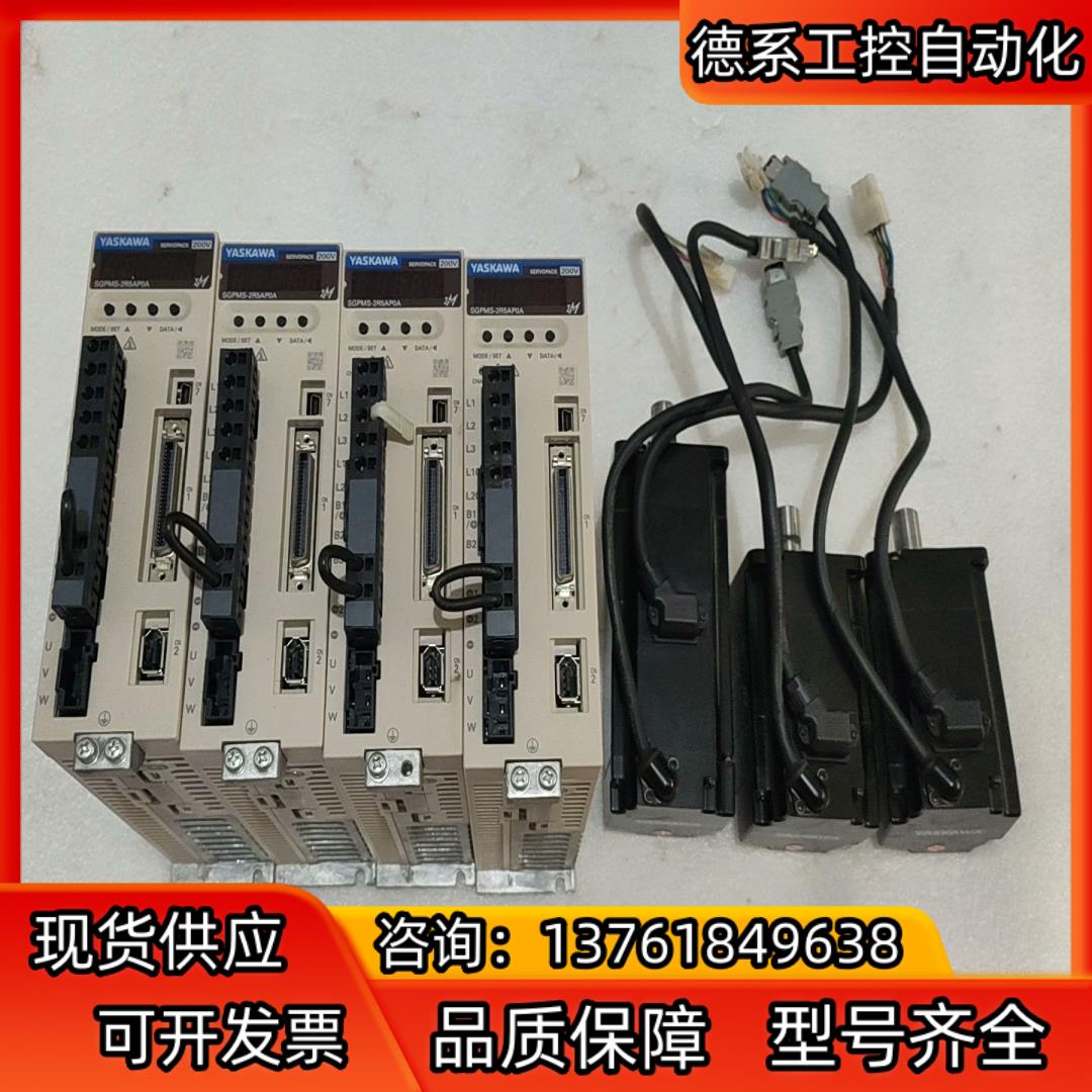 安川伺服驱动 SGPMS-2R5AP0А 四台