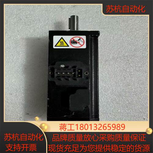 汇川伺服电机MS1H1-10B30CBA332Z100W
