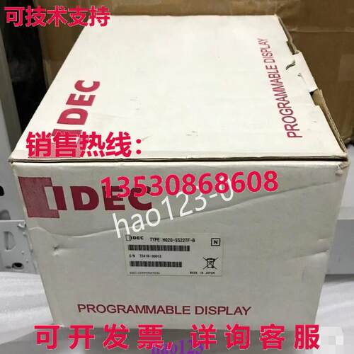 原装供应HG2G-SS22TF-B IDEC 触摸屏