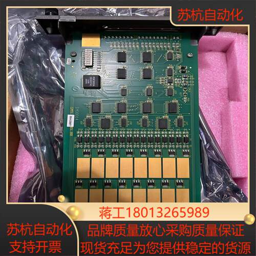 贝利 卡件IMDSO14