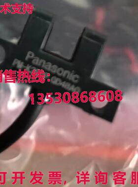 供应原装PM-K25-P光电传感器PMK25P