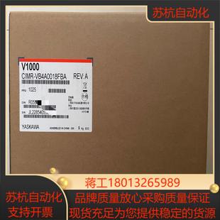 全新安川V1000变频器