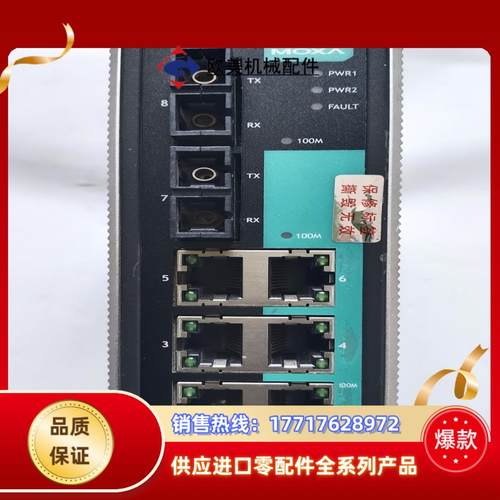 MOXA EDS 308 mm sc  工业以太网交换机，工议价