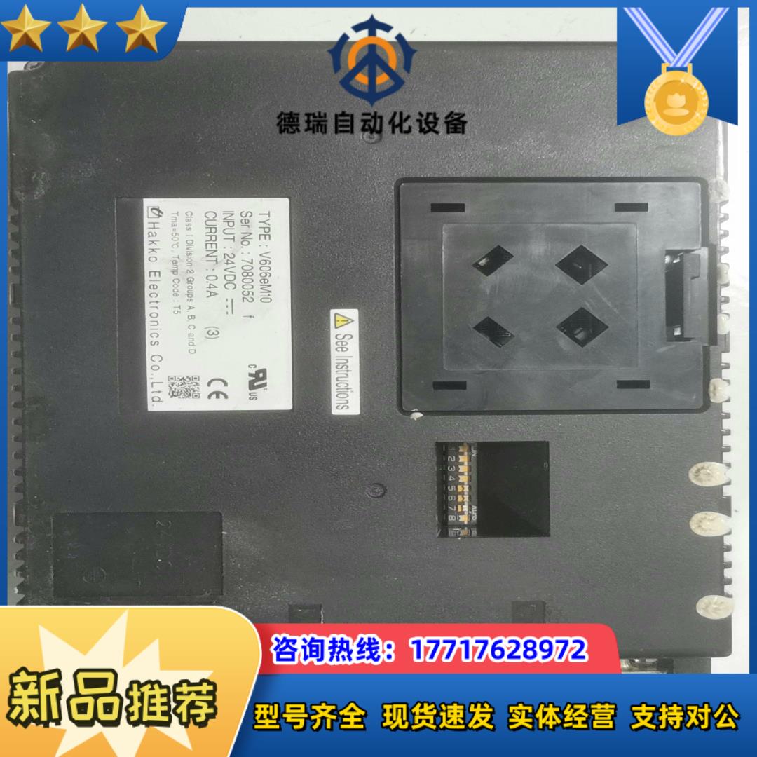 富士触摸屏。V606eM10，，拍摄，外壳如图议价