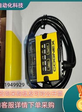 DM152S-0120康耐视读码器全新