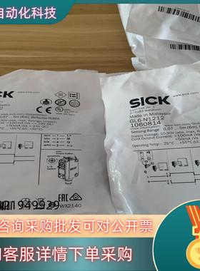 现货GL6-N1212货号1060814全新原装SICK