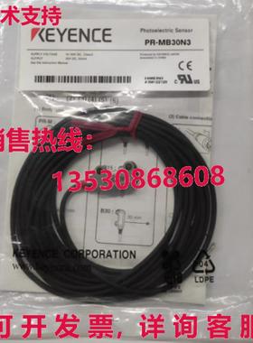 供应原装KEYENCE PR-MB30N3光电传感器开关PRMB30N3