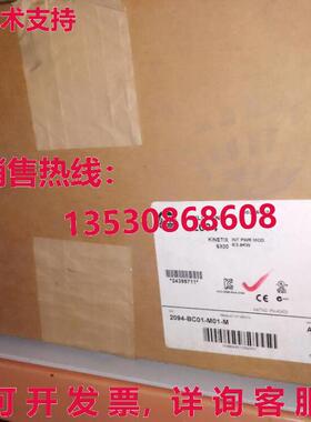 供应原装2094-BC01-M01-M ALLEN BRADLEY 2094-BC01-M01-M 2094-B