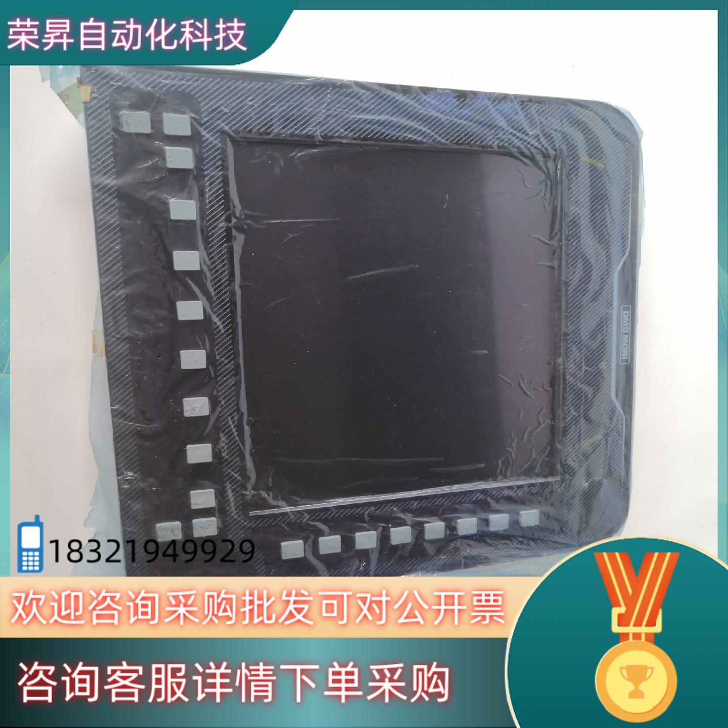 现货OP015-434C系列DMGMORI系统屏6FC520