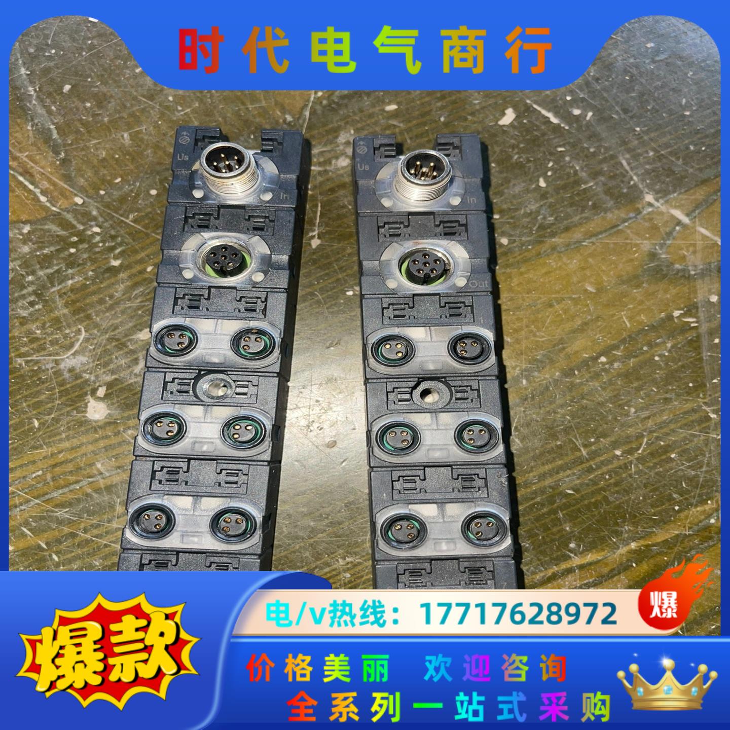 MURR穆尔Cube67 D18 E 6XM8 Art-议价