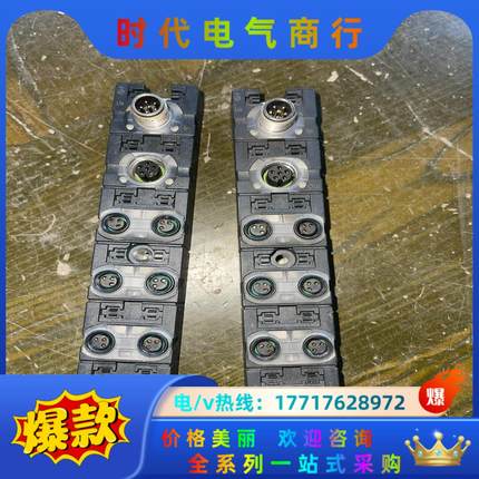 MURR穆尔Cube67 D18 E 6XM8 Art-议价