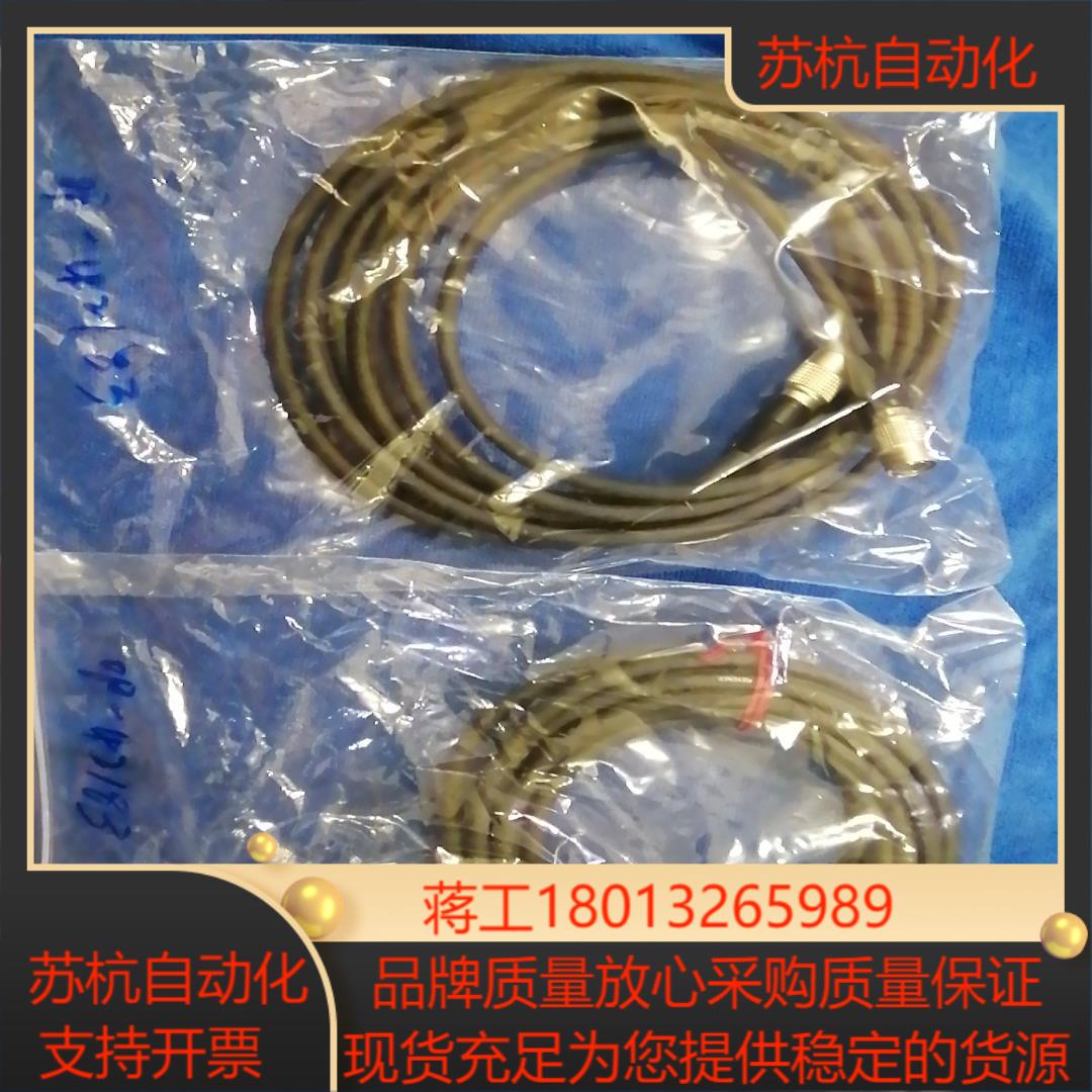 基恩士LS-C3A电缆