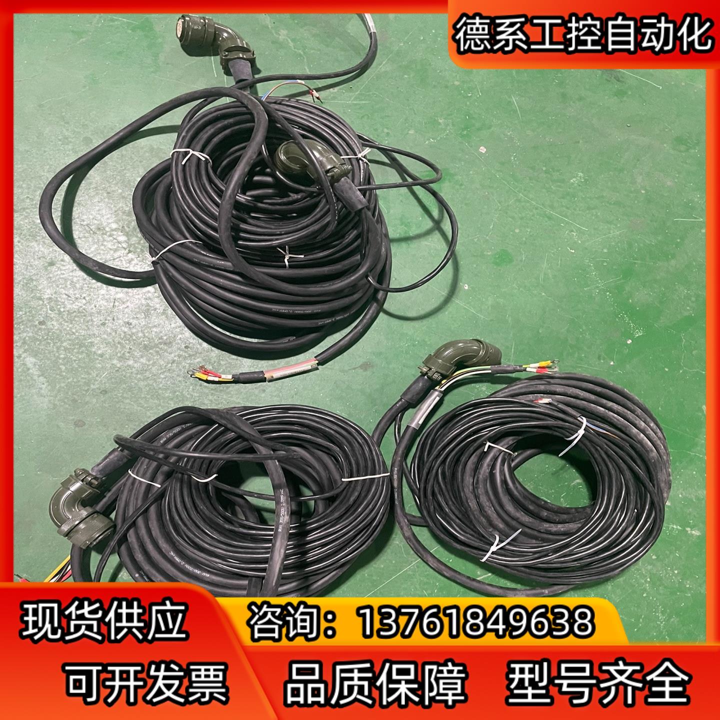 台达1.5千瓦刹车伺服电机线编码器线套装5米10米