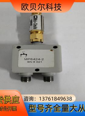 sma一分二分配器2340-2530MHz二功分器功率分配器