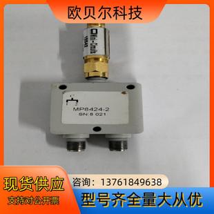 sma一分二分配器2340 2530MHz二功分器功率分配器