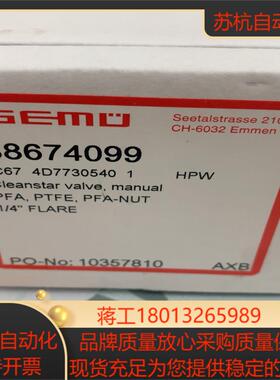 盖米14PFA手动阀C67  4D7730540  1HP