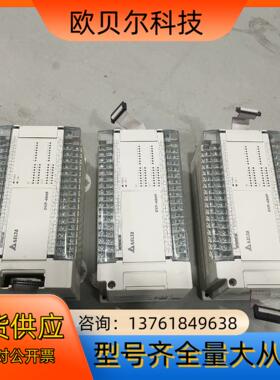 台达PLC DVP48HP00R