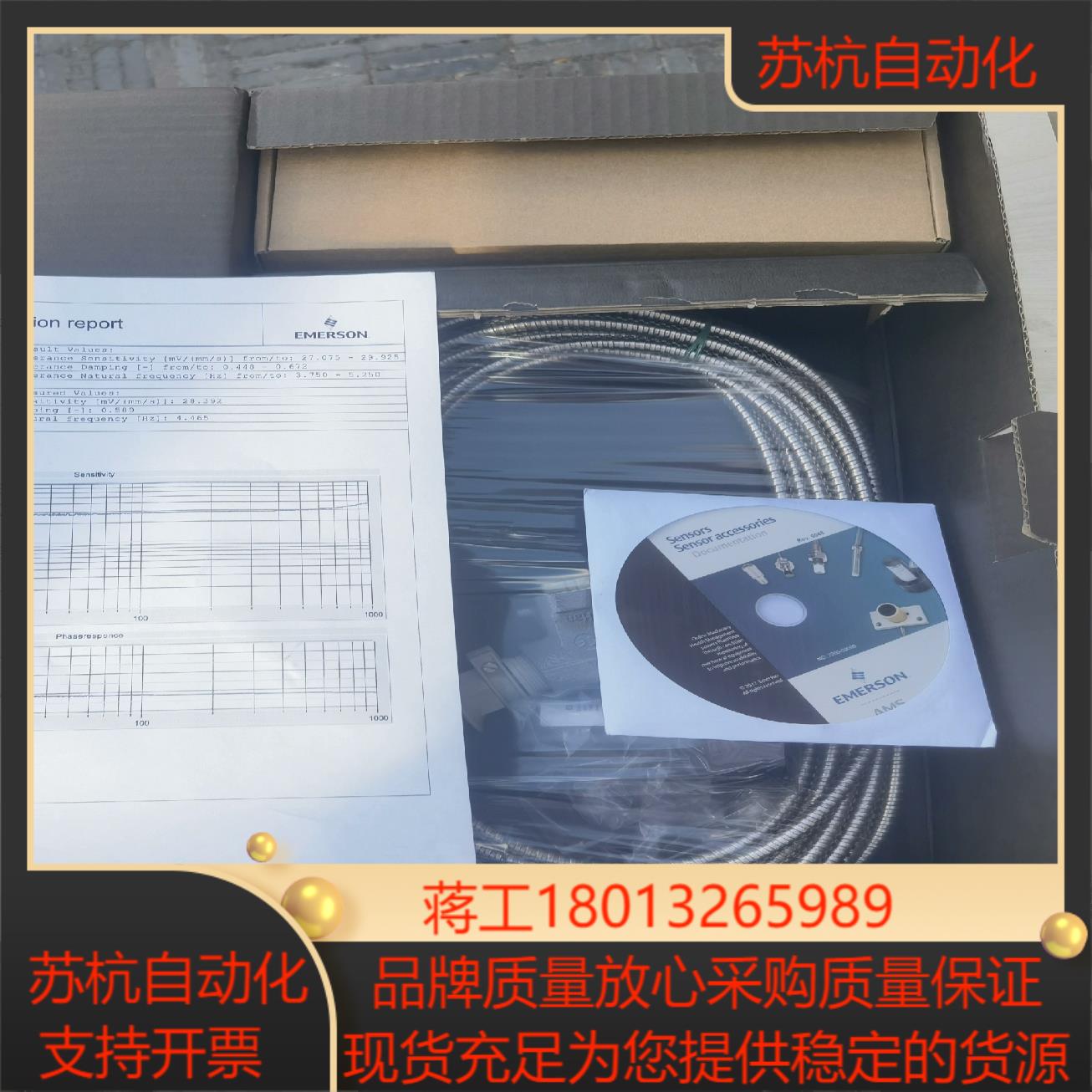 EPRO振动传感器PR6426/010-140 CON021